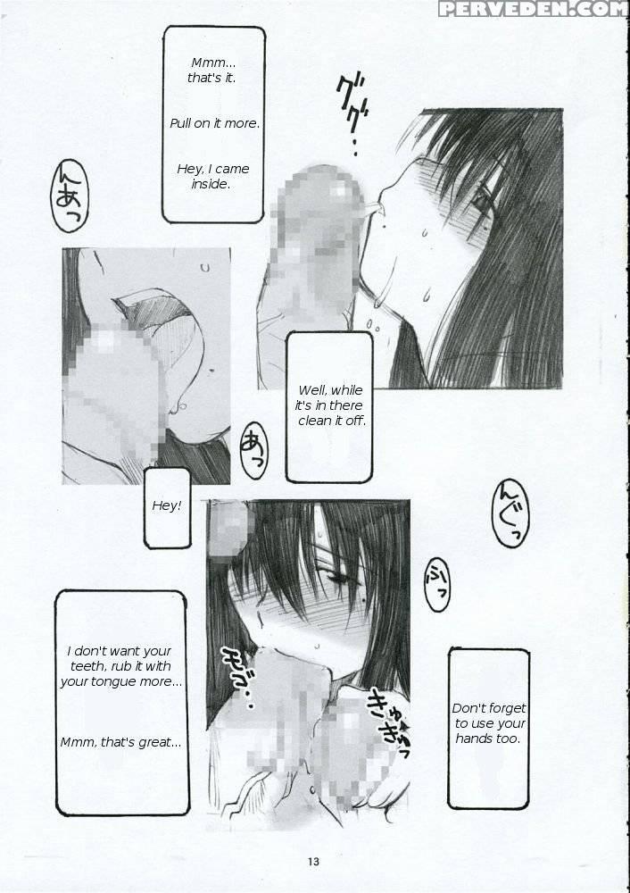 Oono Shiki 1 - Genshiken 1