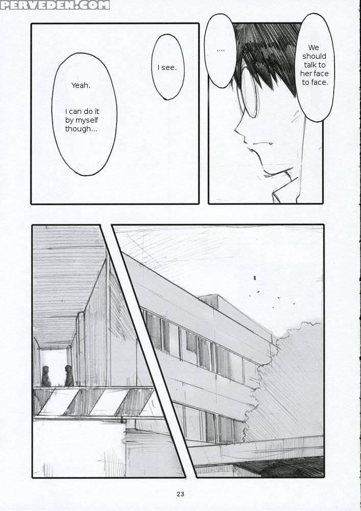 Oono Shiki 1 - Genshiken 1