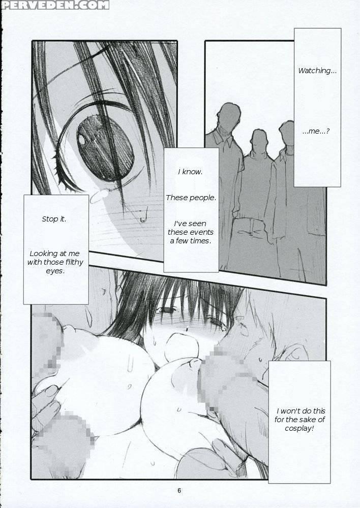Oono Shiki 1 - Genshiken 1