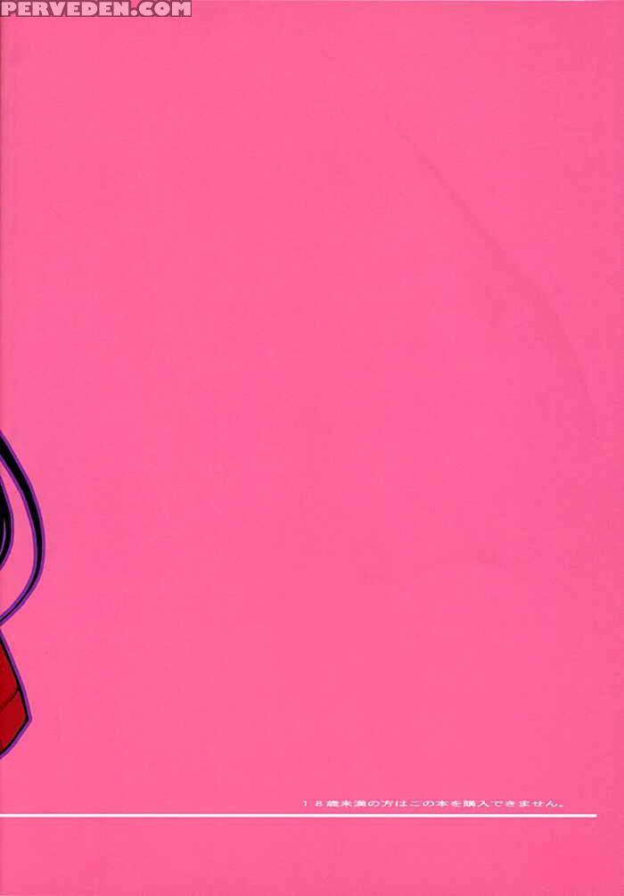 Oono Shiki 2 - Genshiken 1