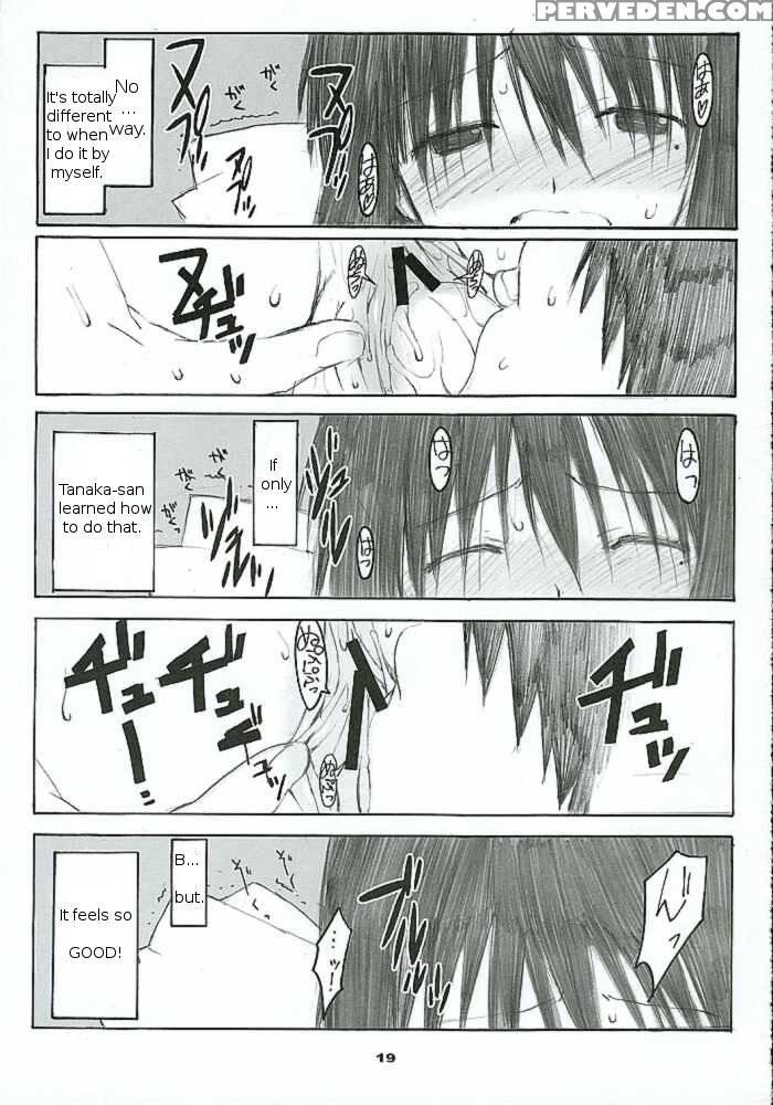 Oono Shiki 2 - Genshiken 1