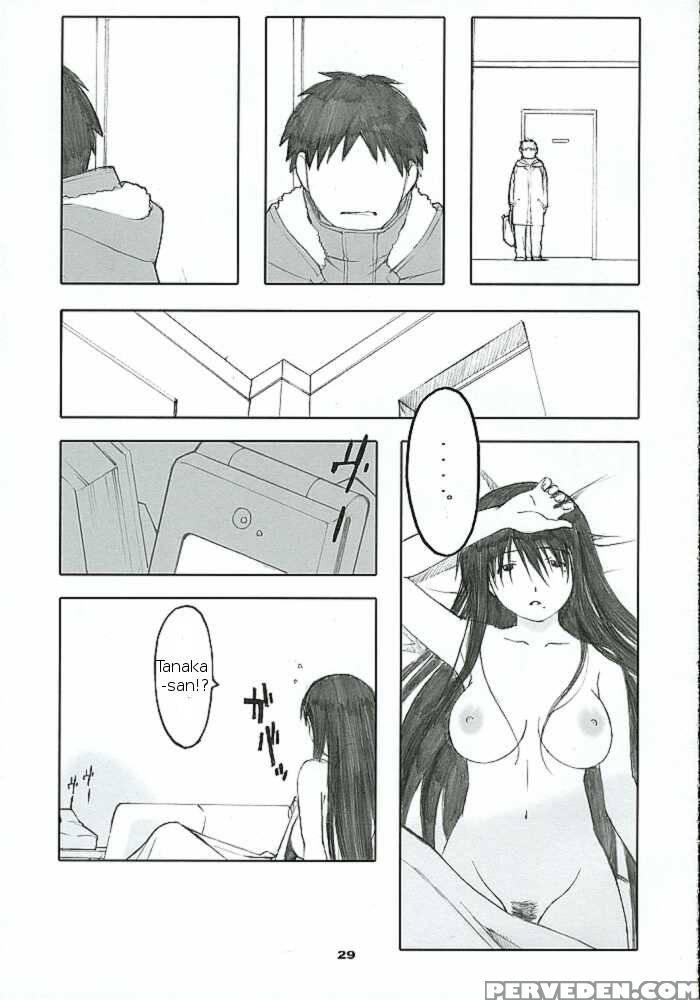 Oono Shiki 2 - Genshiken 1