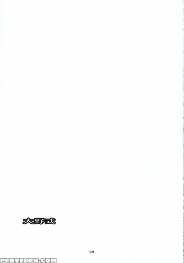 Oono Shiki 2 - Genshiken 1