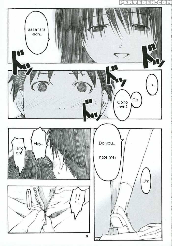 Oono Shiki 2 - Genshiken 1