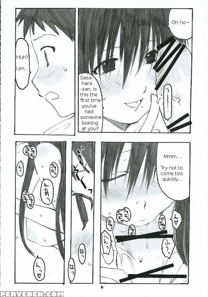 Oono Shiki 2 - Genshiken 1