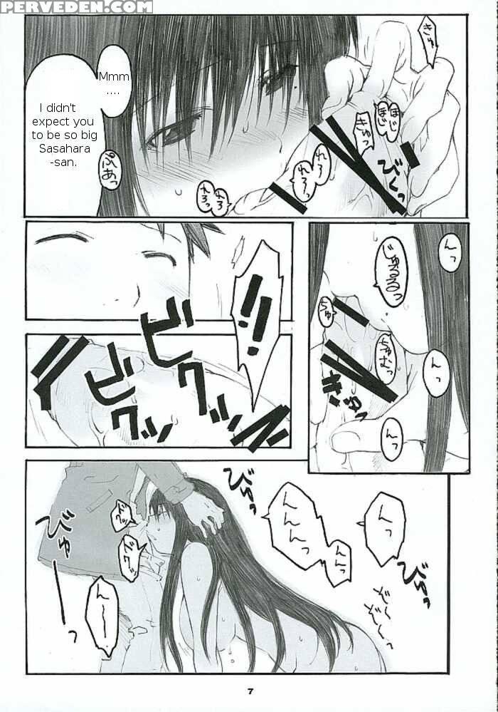 Oono Shiki 2 - Genshiken 1