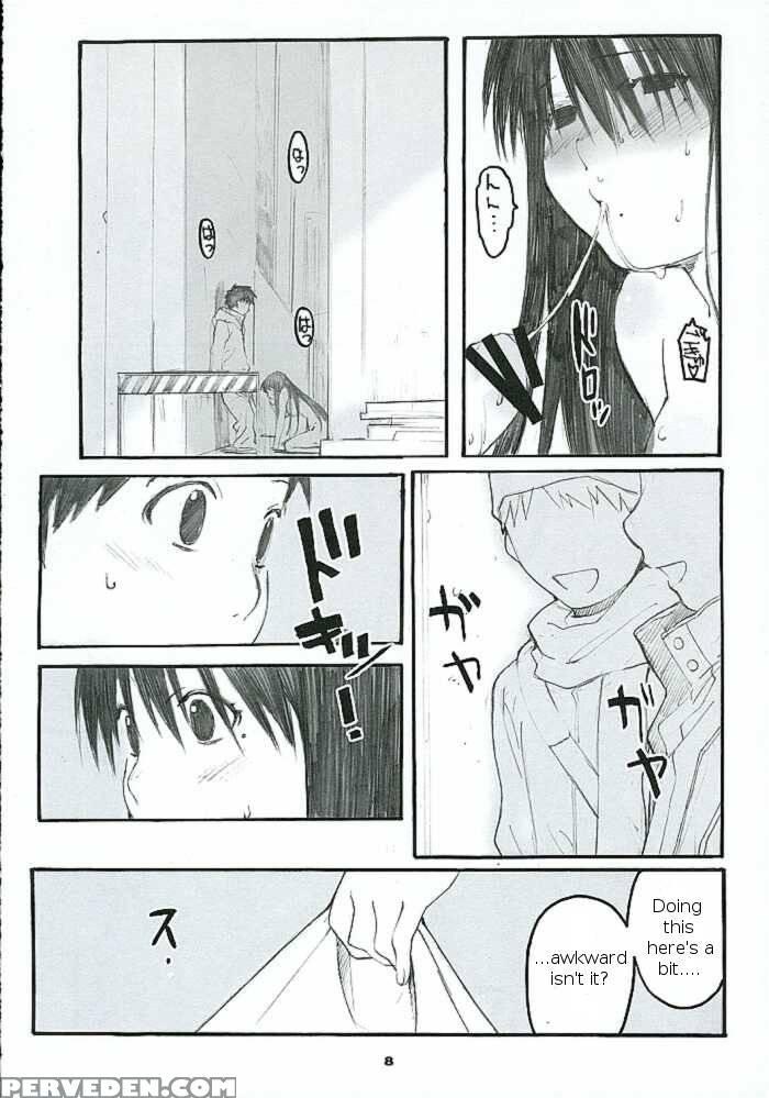 Oono Shiki 2 - Genshiken 1