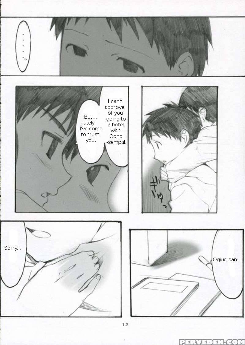 Oono Shiki 3 - Genshiken 1
