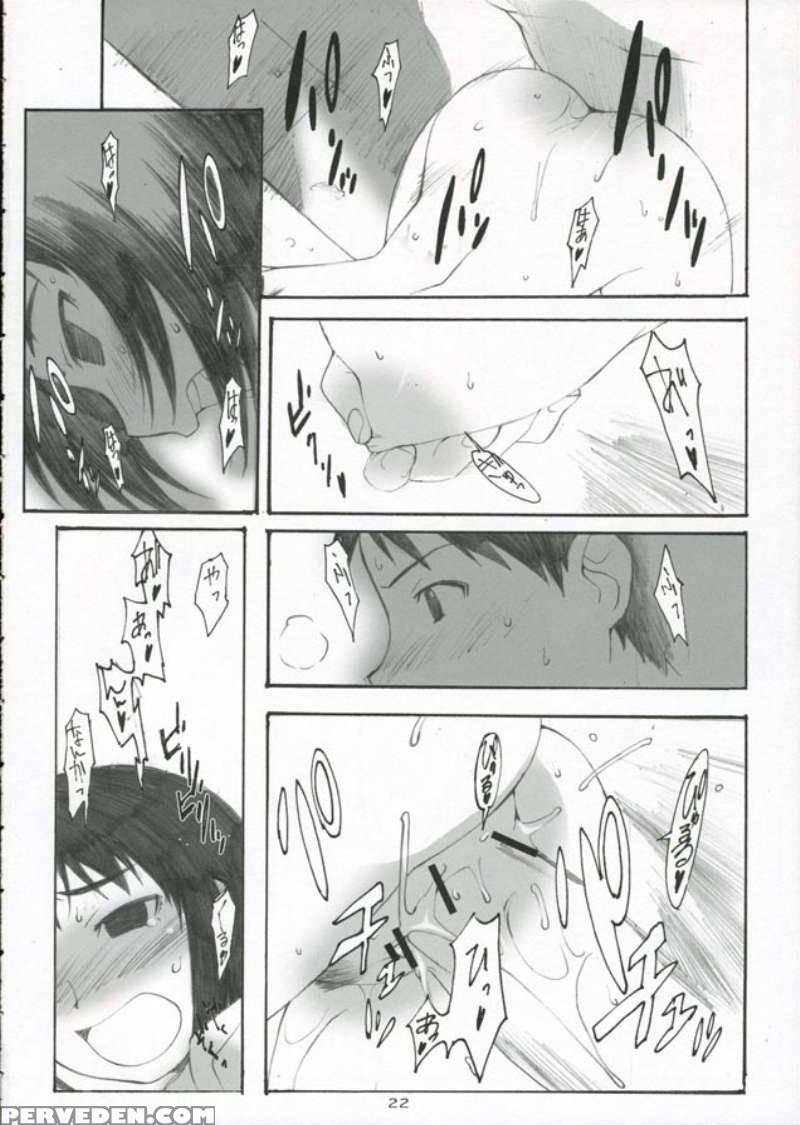 Oono Shiki 3 - Genshiken 1