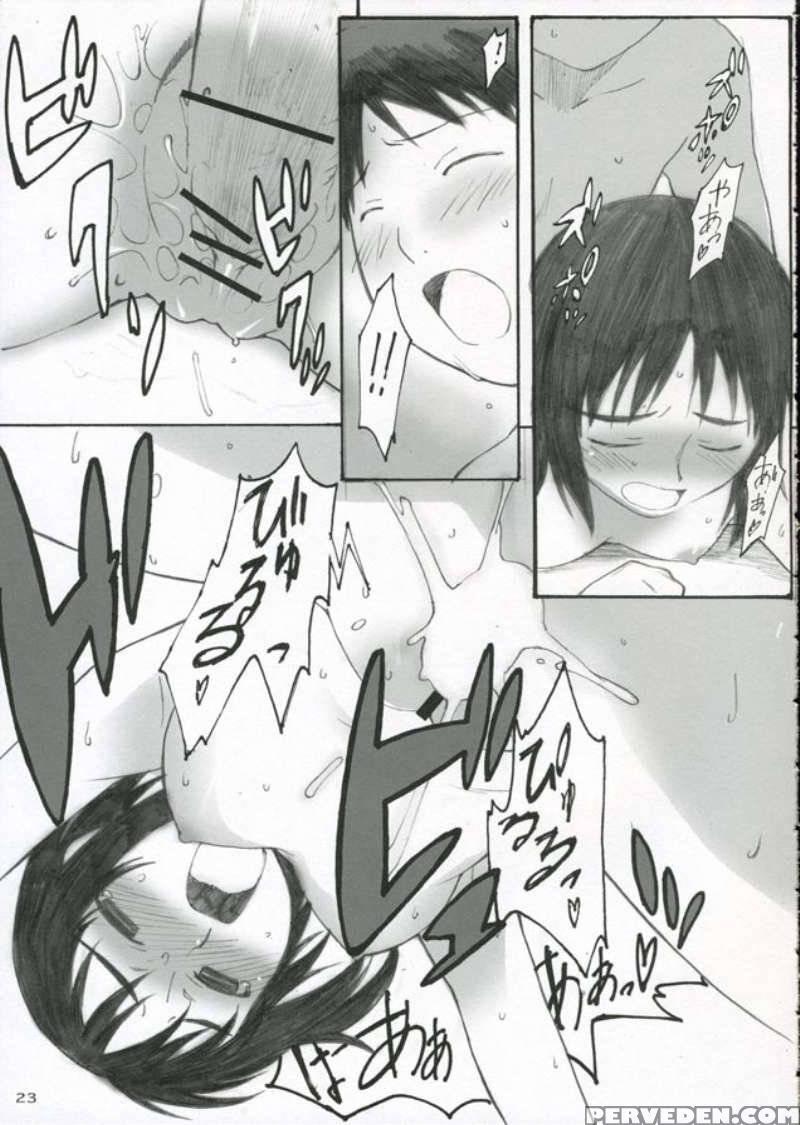 Oono Shiki 3 - Genshiken 1