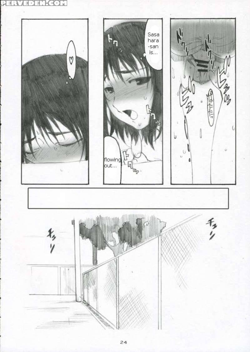 Oono Shiki 3 - Genshiken 1