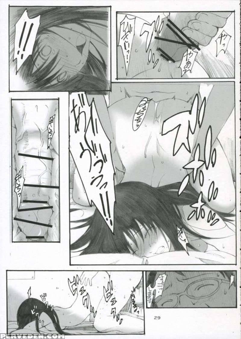 Oono Shiki 3 - Genshiken 1