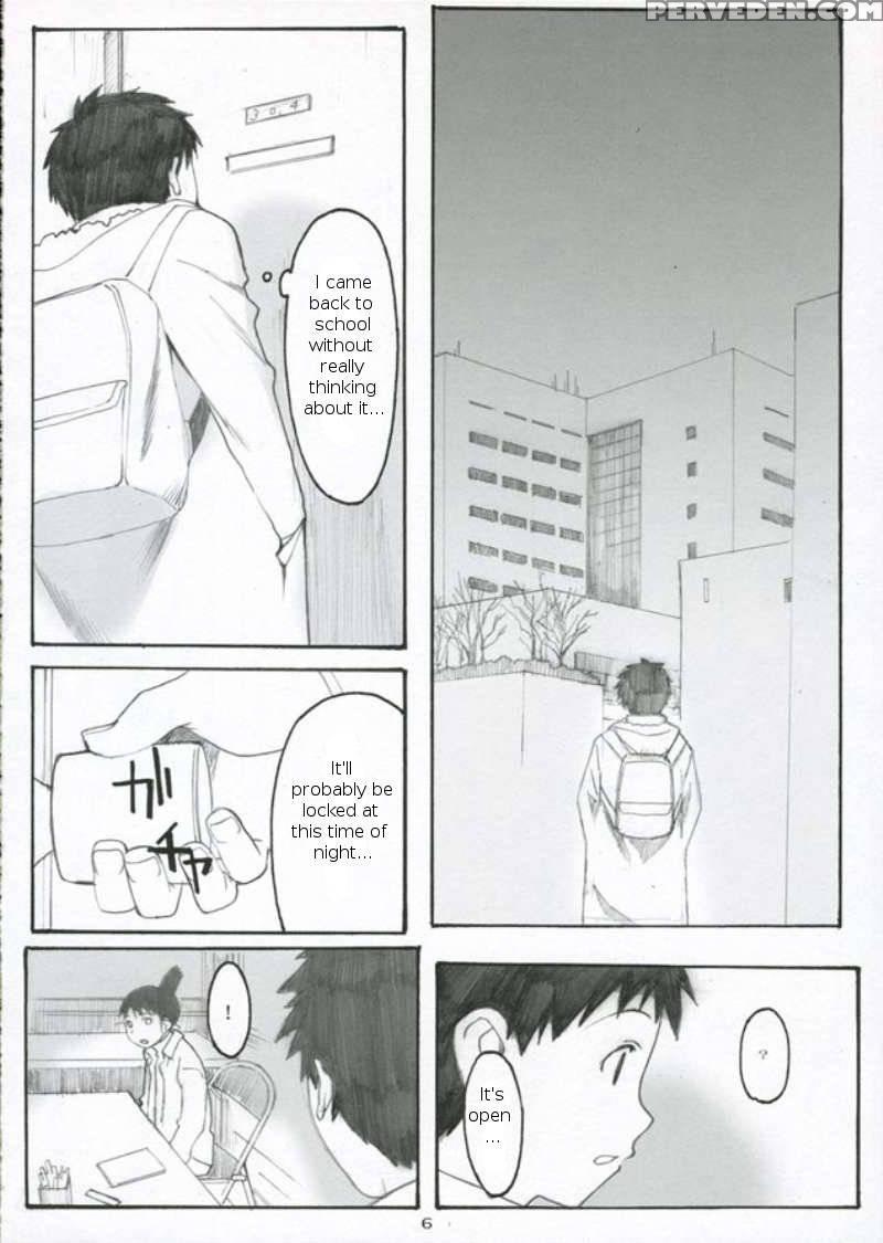 Oono Shiki 3 - Genshiken 1
