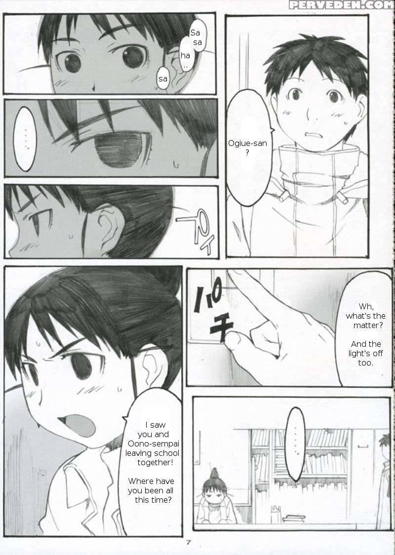 Oono Shiki 3 - Genshiken 1