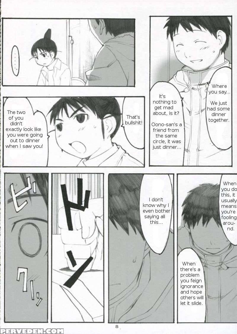 Oono Shiki 3 - Genshiken 1