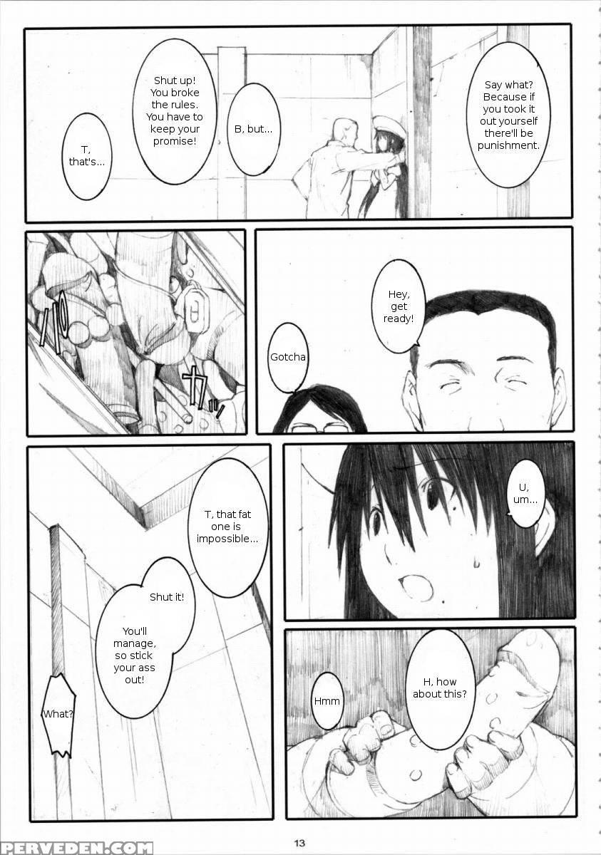 Oono Shiki 4 - Genshiken 1