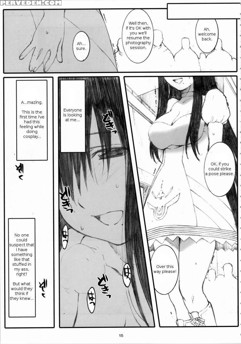 Oono Shiki 4 - Genshiken 1
