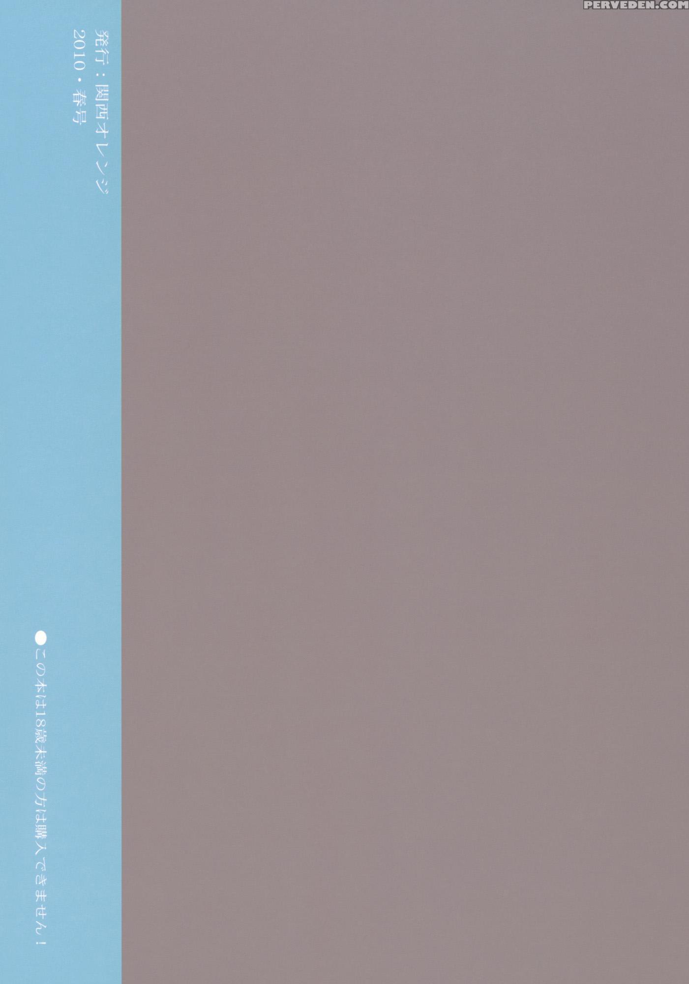 Oono Shiki 6 - Genshiken 1