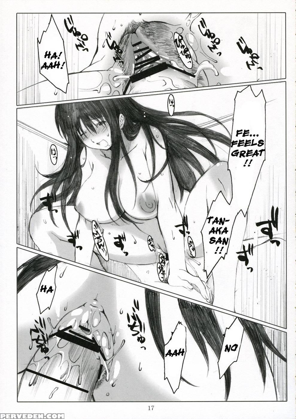 Oono Shiki Plus - Genshiken 1