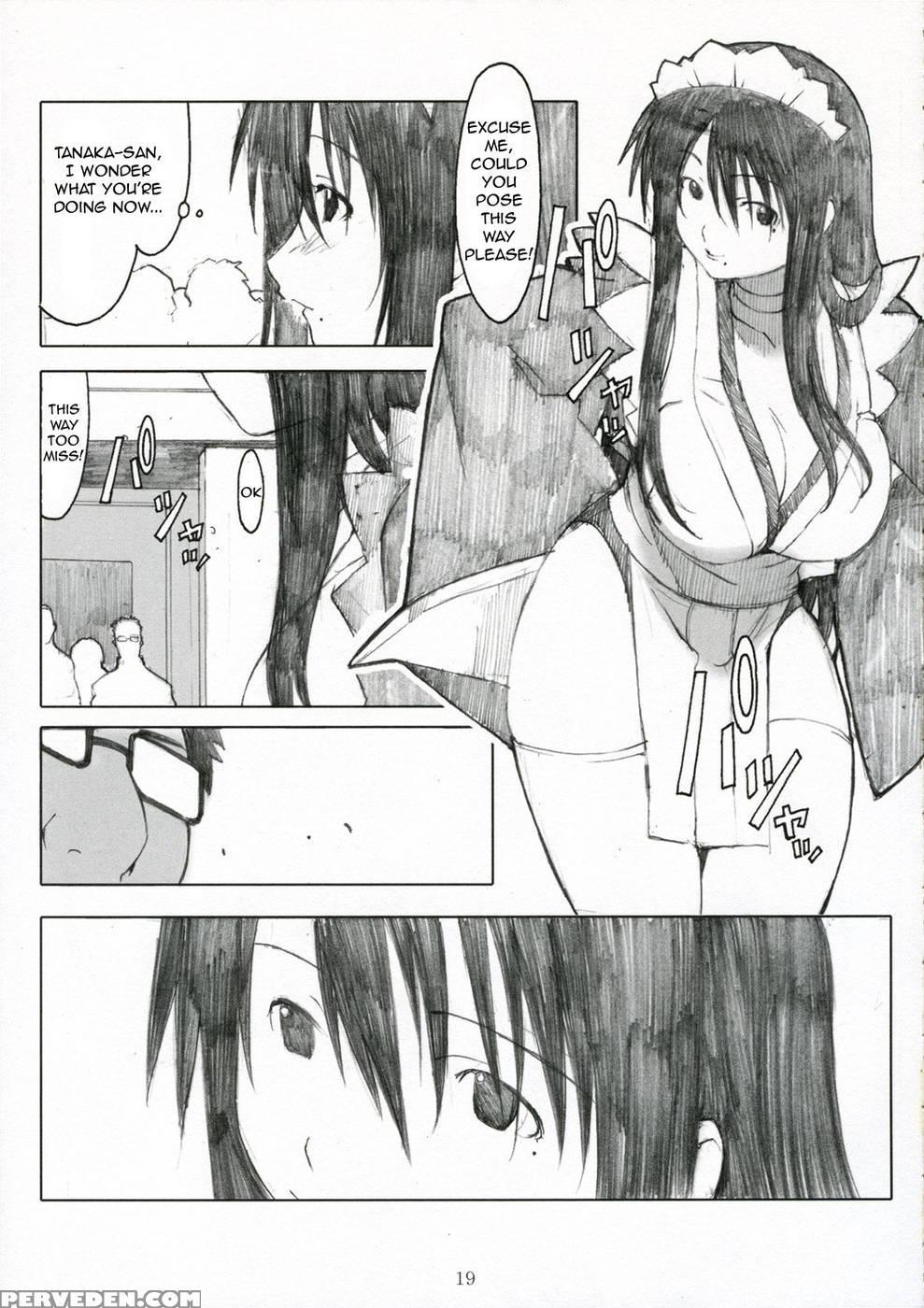 Oono Shiki Plus - Genshiken 1