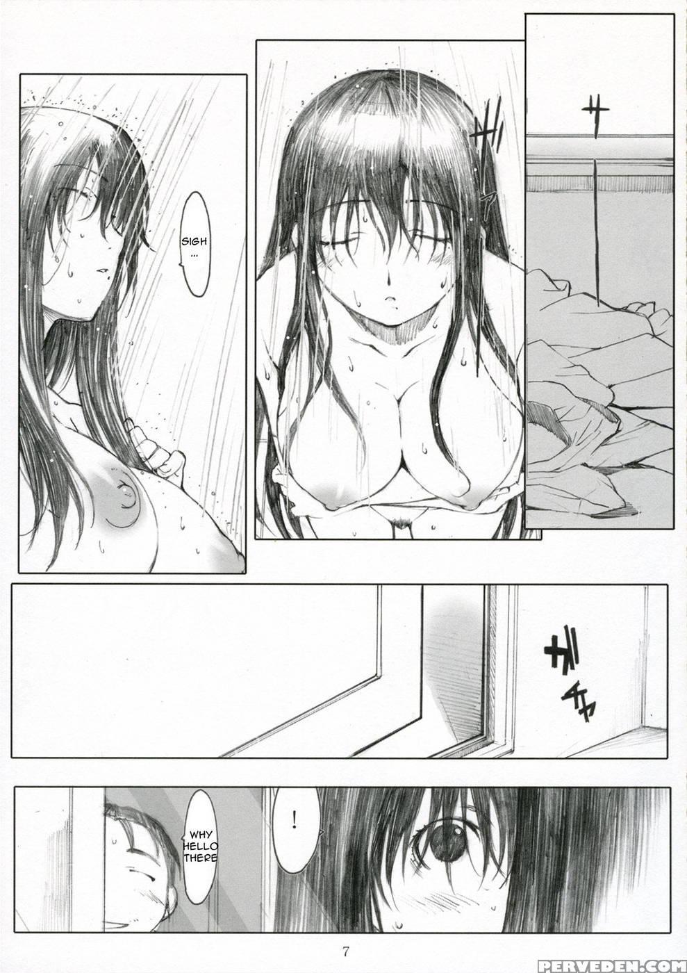 Oono Shiki Plus - Genshiken 1