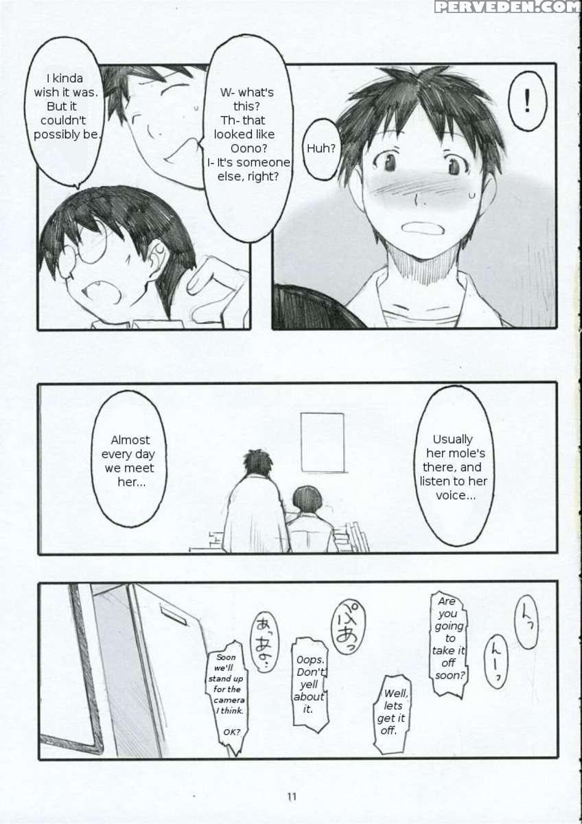 Oono Shiki 1