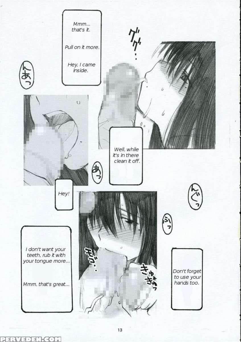 Oono Shiki 1
