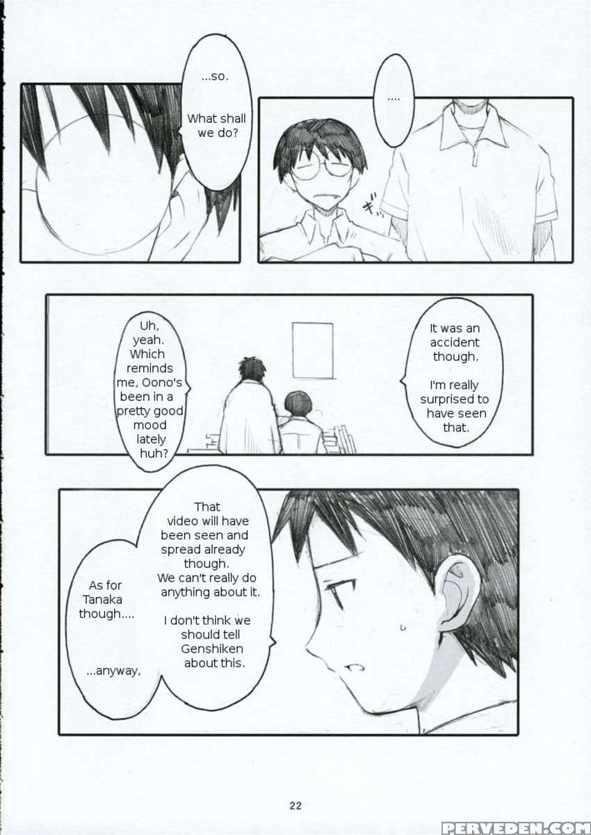 Oono Shiki 1