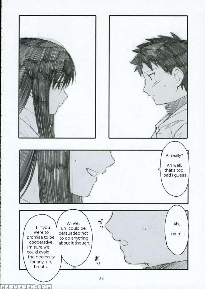 Oono Shiki 1