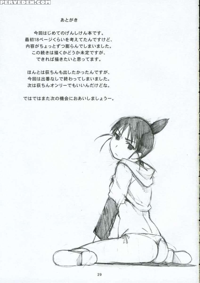 Oono Shiki 1