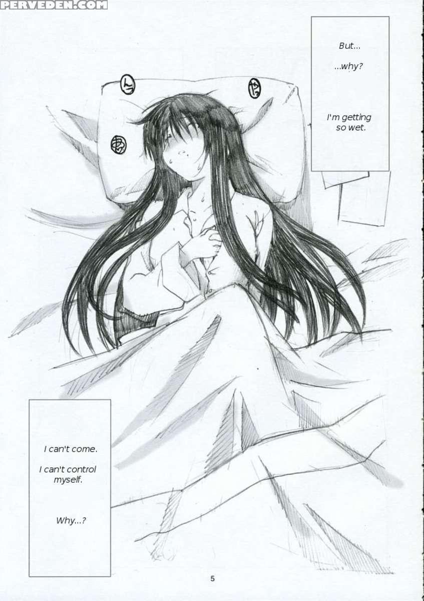 Oono Shiki 1
