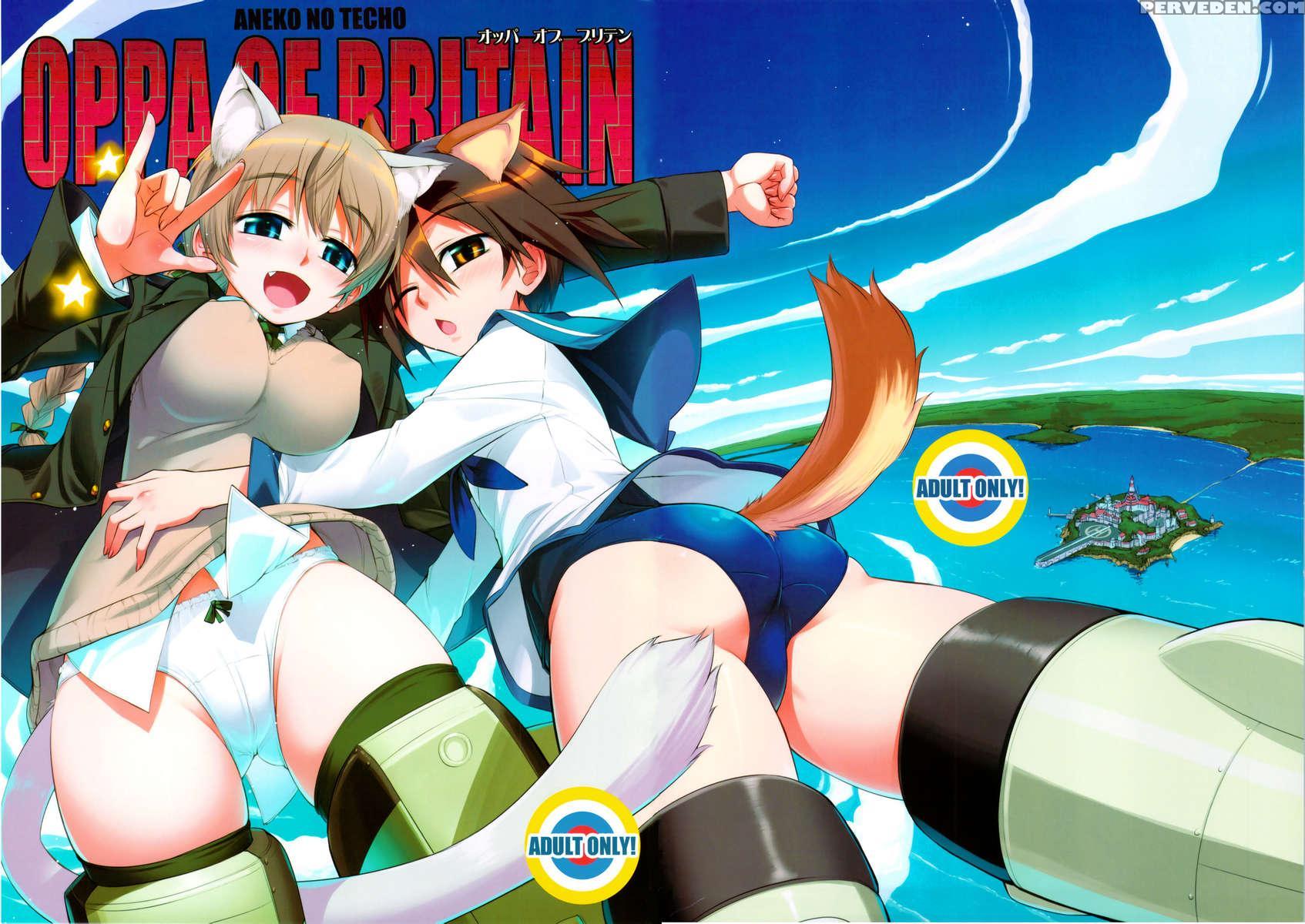 Oppa Of Britain 1