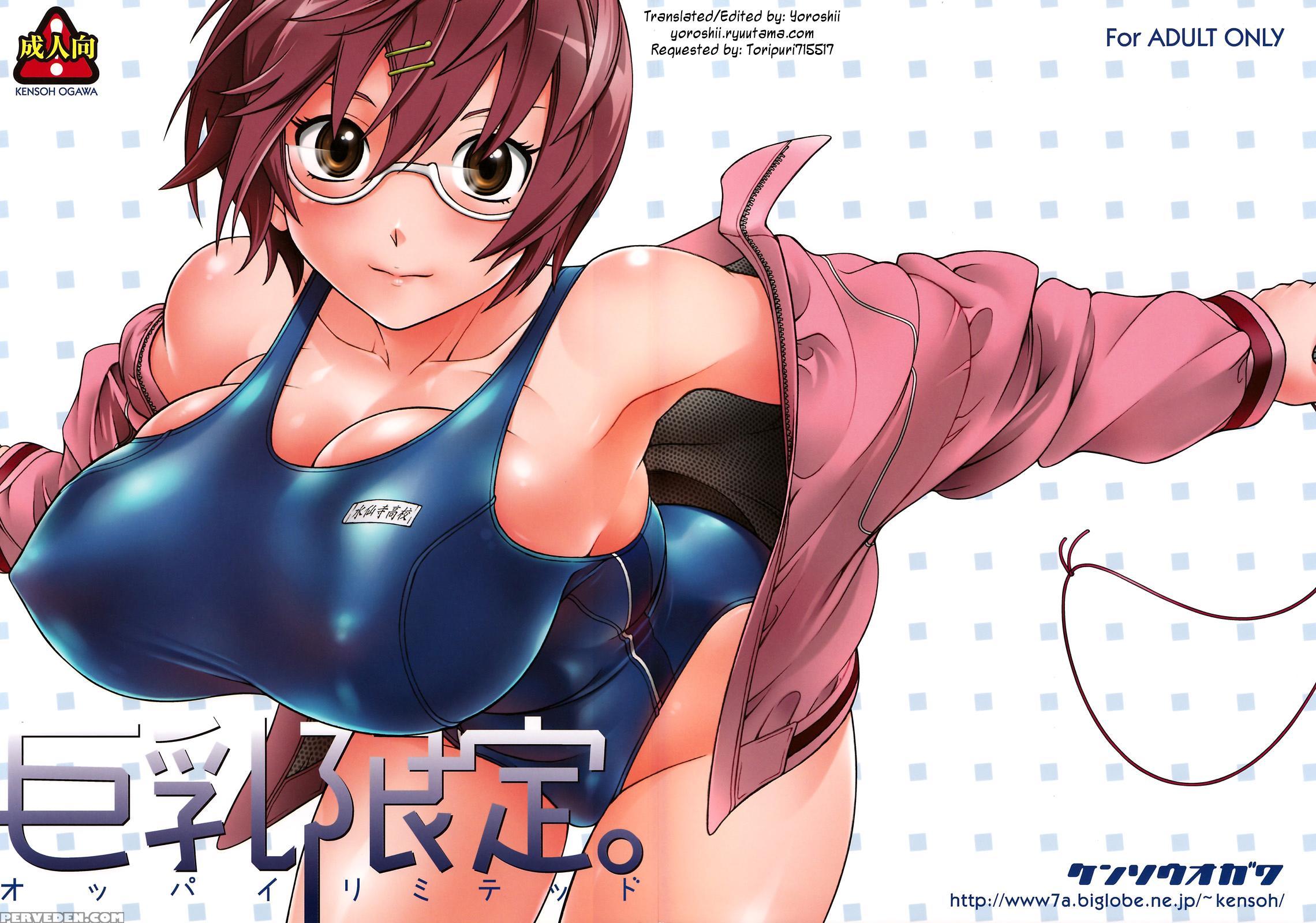 Oppai Limited - Hatsukoi Limited 1