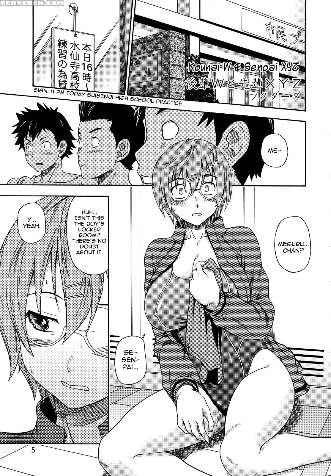 Oppai Limited - Hatsukoi Limited 1