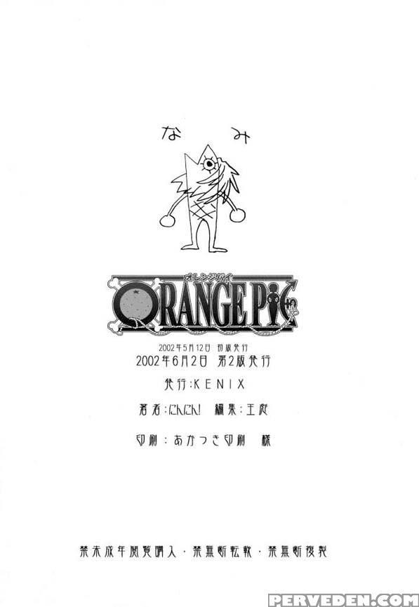Orange Pie 1 - One Piece 1