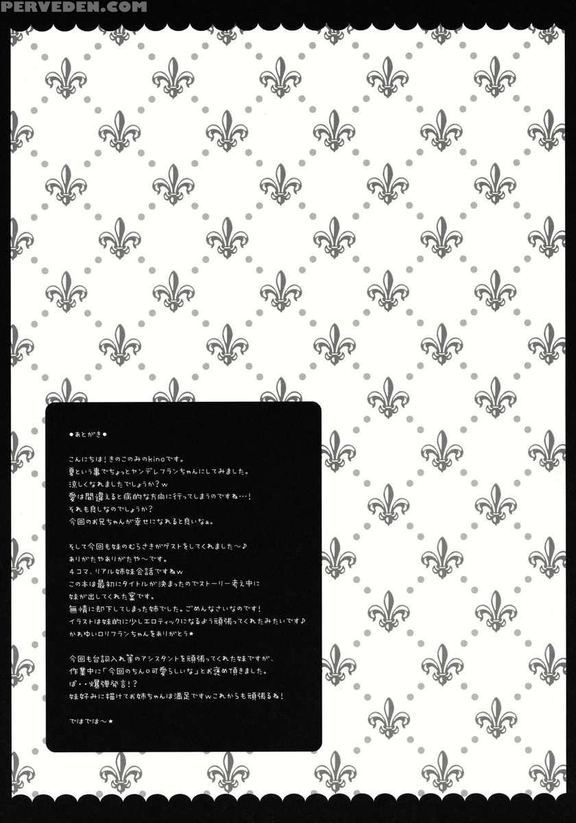 Ore No Byouteki Na Imouto 1