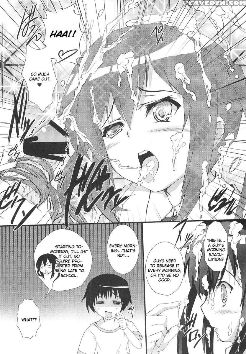Ore No Imouto Ga Azu-nyan No Wakeganai Kan. 1