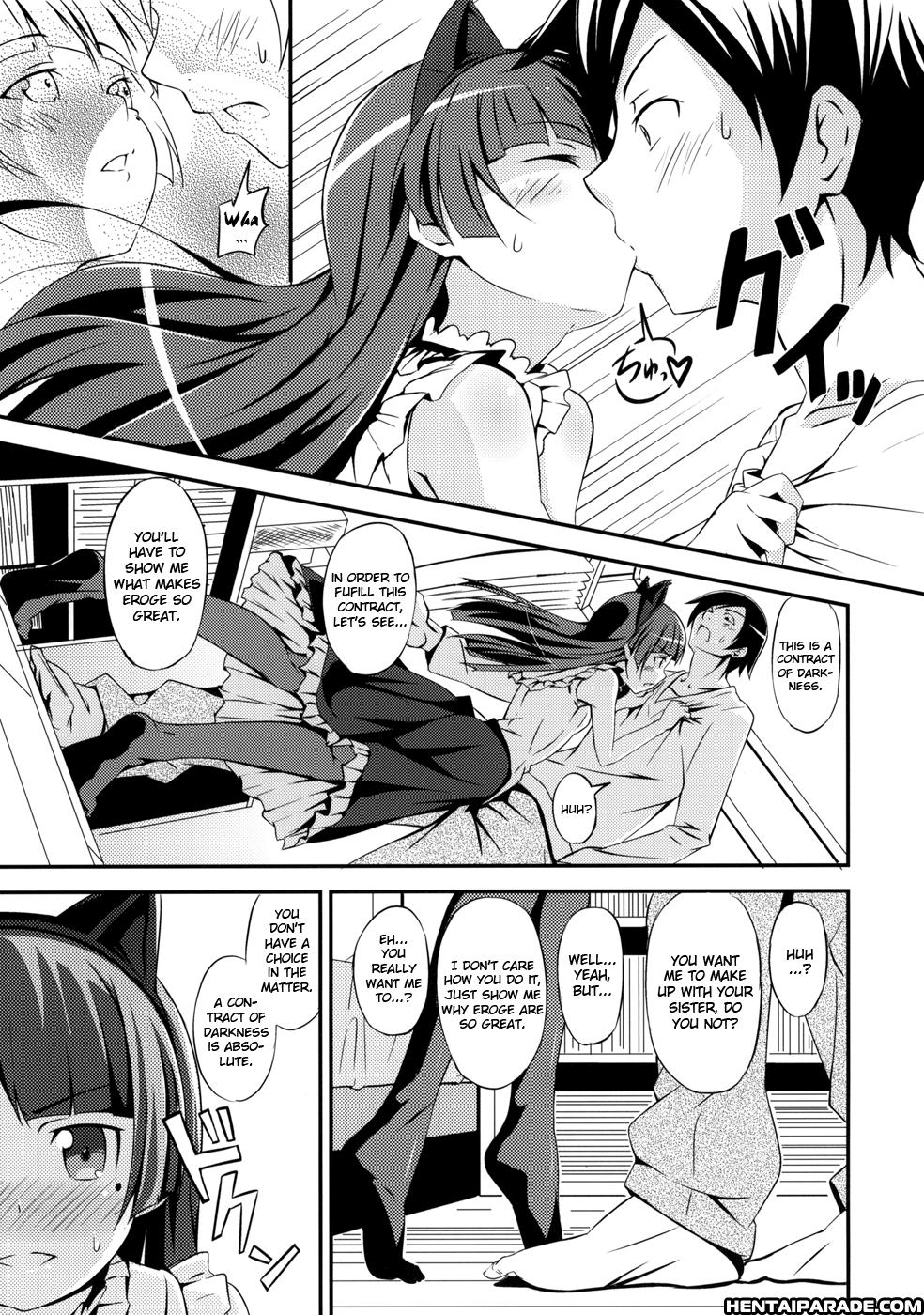 Ore No Imouto Ga Konna Ni Kawaii Wake Ga Nai Dj - Jyakiganism 1