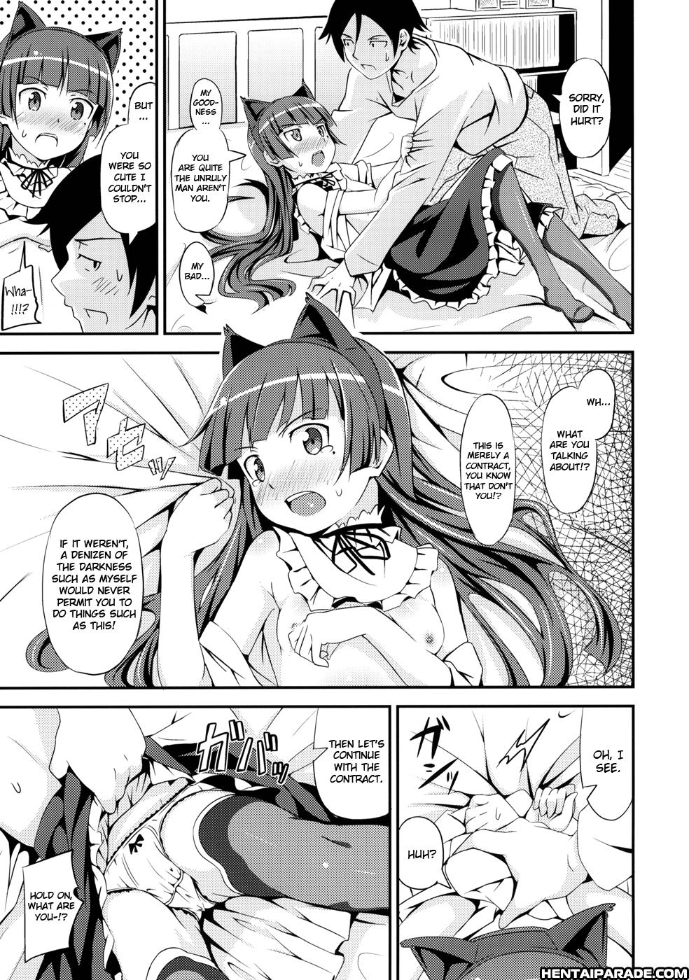 Ore No Imouto Ga Konna Ni Kawaii Wake Ga Nai Dj - Jyakiganism 1