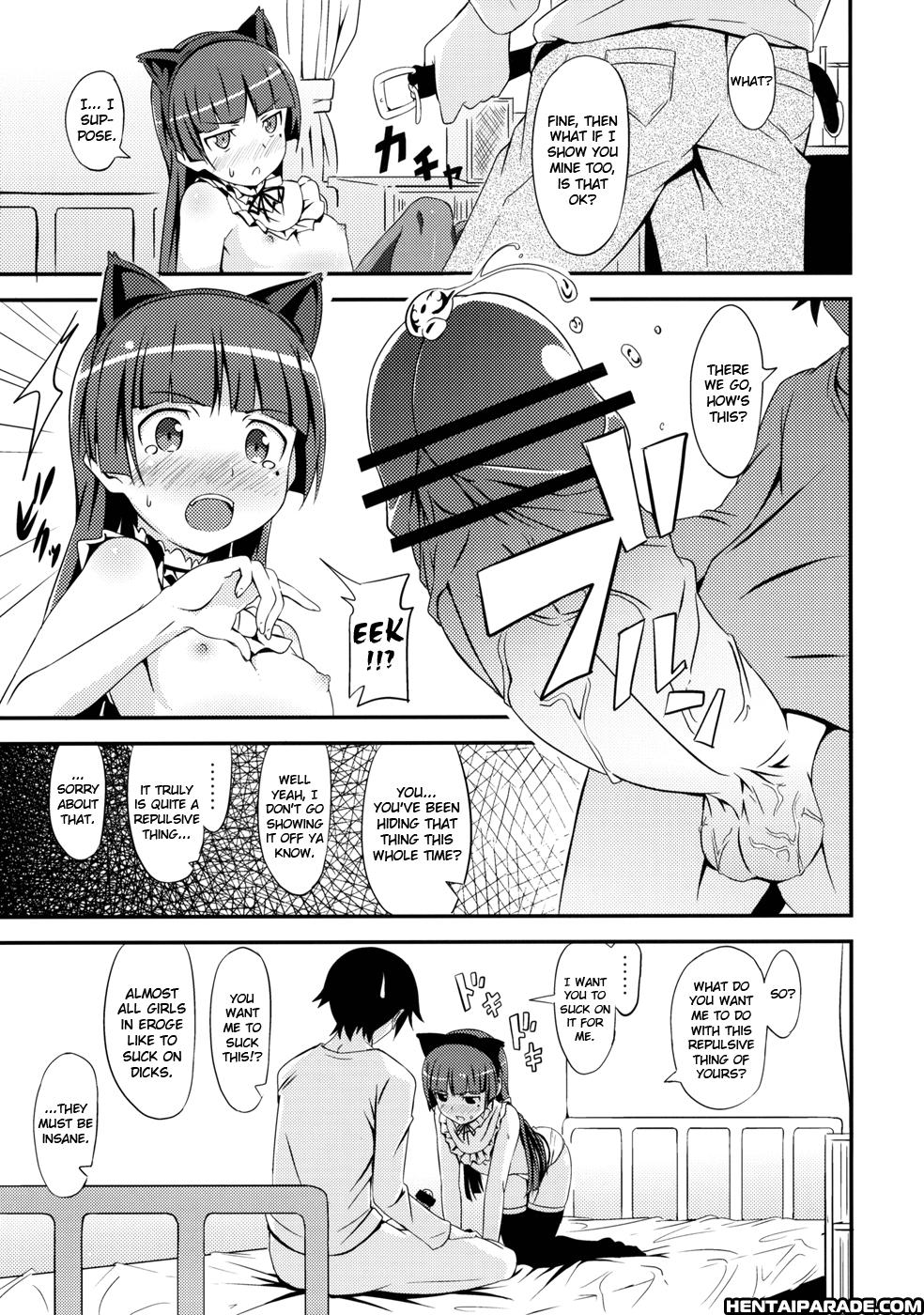 Ore No Imouto Ga Konna Ni Kawaii Wake Ga Nai Dj - Jyakiganism 1