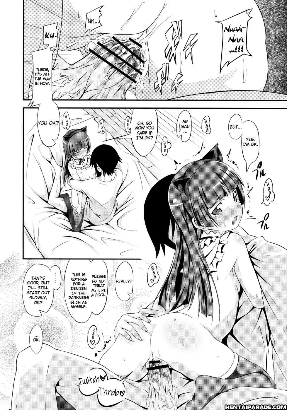 Ore No Imouto Ga Konna Ni Kawaii Wake Ga Nai Dj - Jyakiganism 1