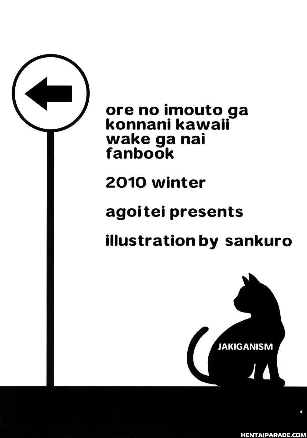 Ore No Imouto Ga Konna Ni Kawaii Wake Ga Nai Dj - Jyakiganism 1