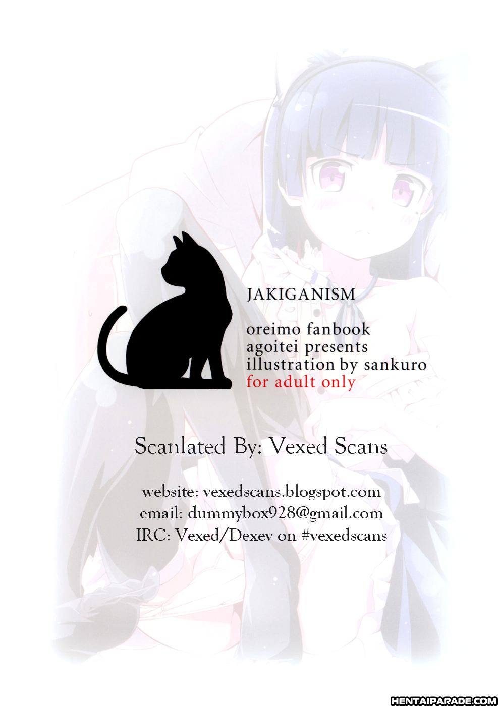 Ore No Imouto Ga Konna Ni Kawaii Wake Ga Nai Dj - Jyakiganism 1