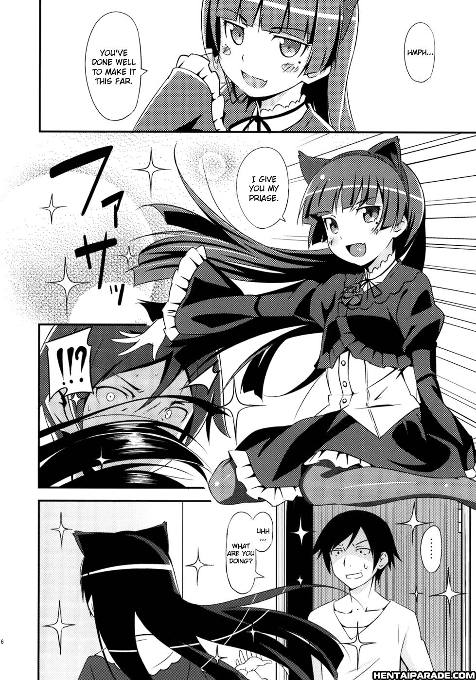 Ore No Imouto Ga Konna Ni Kawaii Wake Ga Nai Dj - Jyakiganism 1