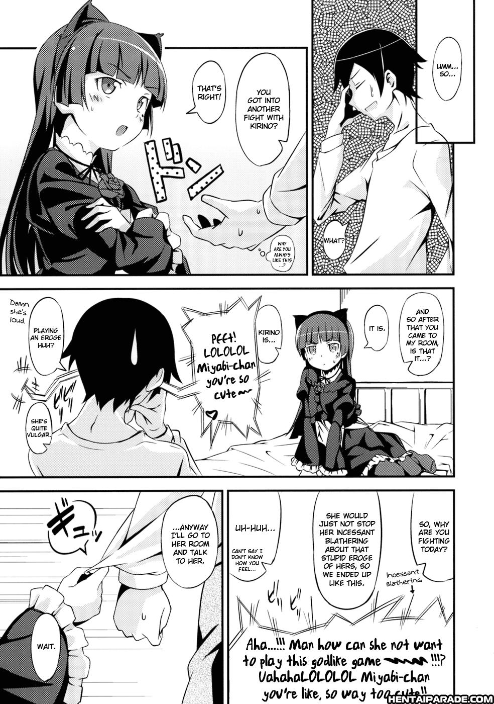 Ore No Imouto Ga Konna Ni Kawaii Wake Ga Nai Dj - Jyakiganism 1