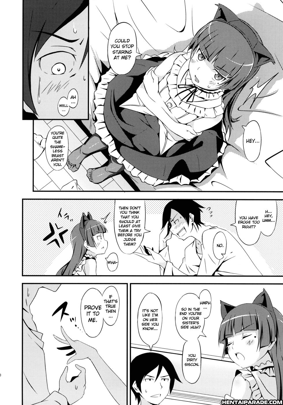 Ore No Imouto Ga Konna Ni Kawaii Wake Ga Nai Dj - Jyakiganism 1