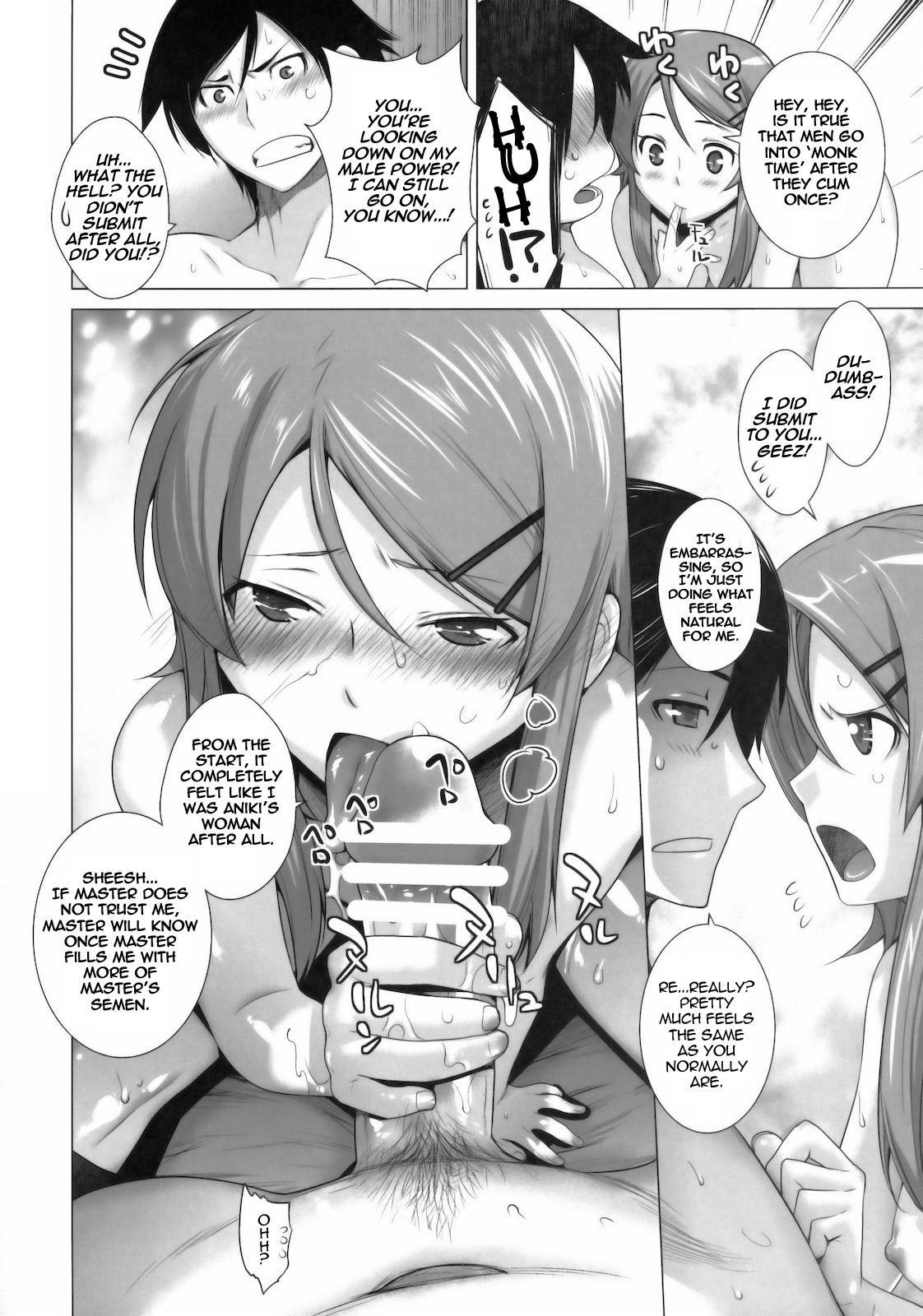 Ore No Imouto Ga Konna Ni Kawaii Wake Ga Nai Dj - Love Replica 1