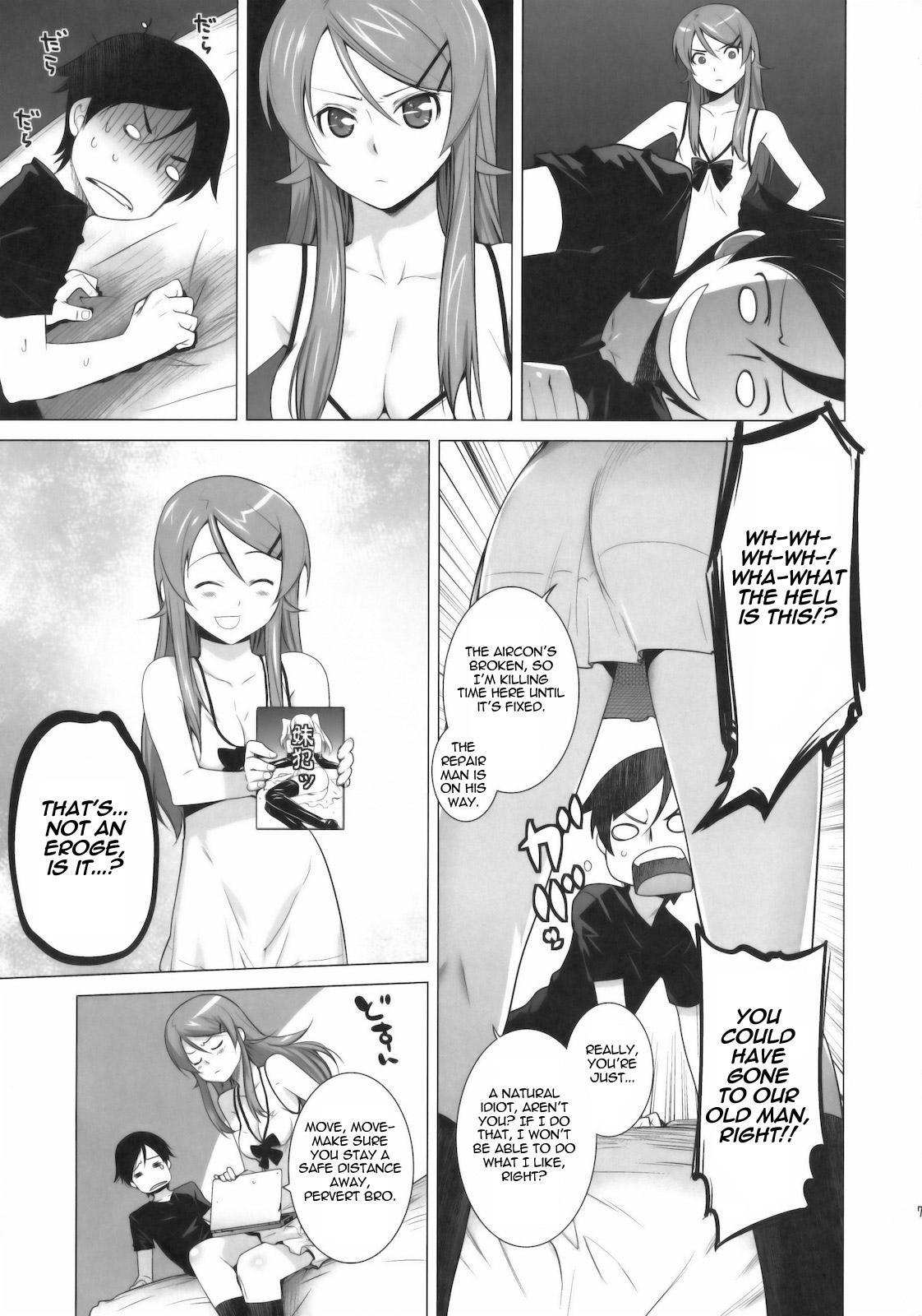 Ore No Imouto Ga Konna Ni Kawaii Wake Ga Nai Dj - Love Replica 1