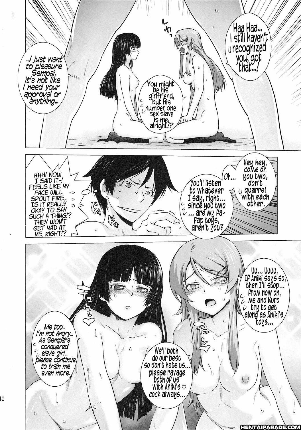 Ore No Imouto Ga Konna Ni Kawaii Wake Ga Nai Dj - Love Replica 2
