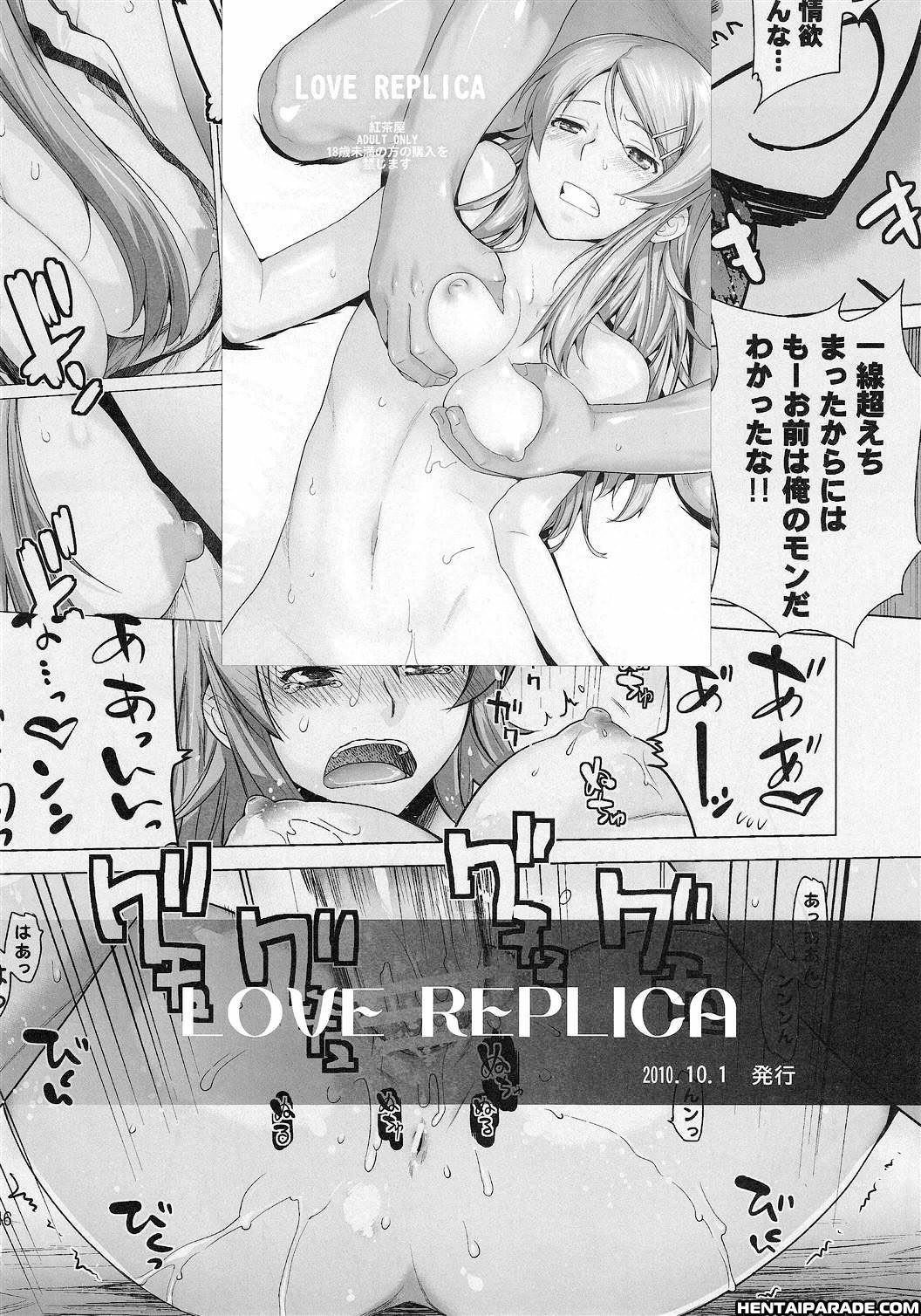 Ore No Imouto Ga Konna Ni Kawaii Wake Ga Nai Dj - Love Replica 2